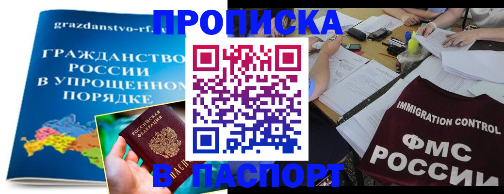 регистрация для дет. сада в Ливны