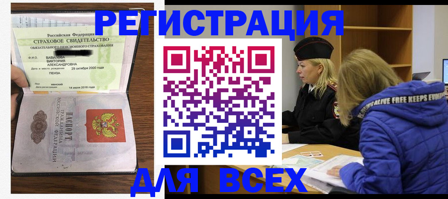 пропишу в квартире в Ливны